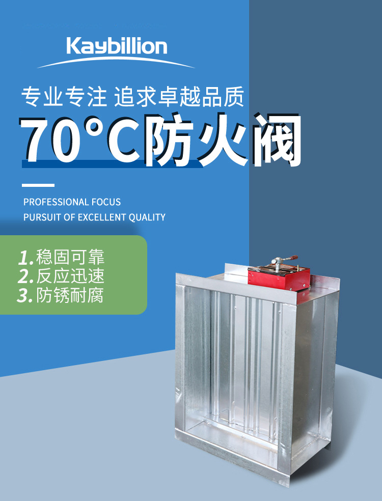 电动防火阀控制pȝ讄文