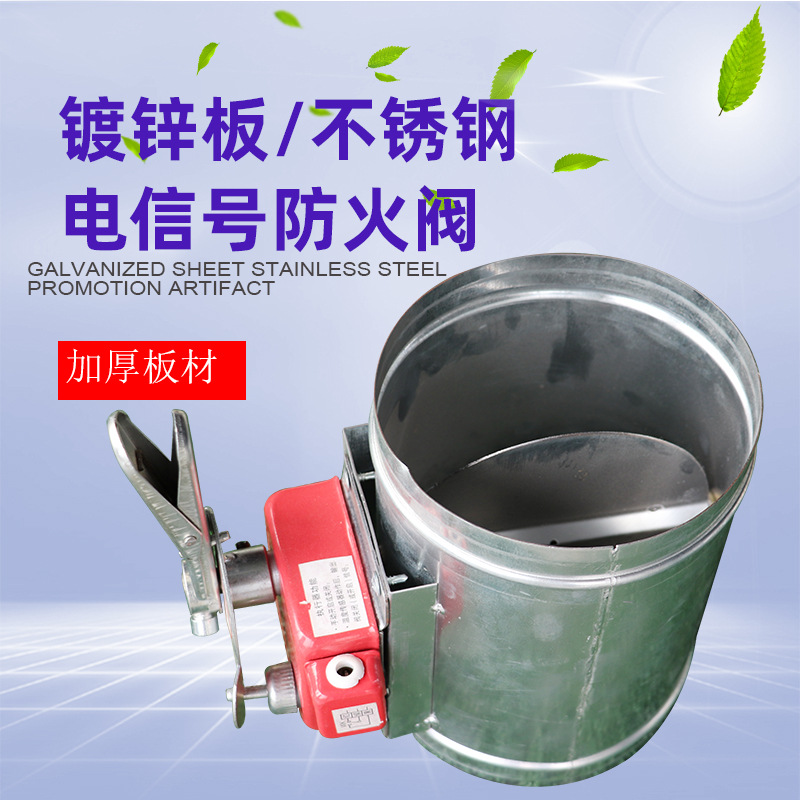 3C防火閥產品檢測合格說明